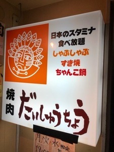 694C9617-5806-42A8-9447-69CFFB4ED564.jpeg