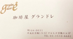 97C81AFC-FFD5-49A9-97DE-54B8C460390C.jpeg