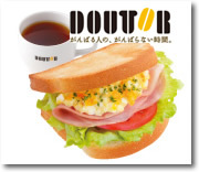 doutor.jpg