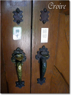 kinen-32.jpg